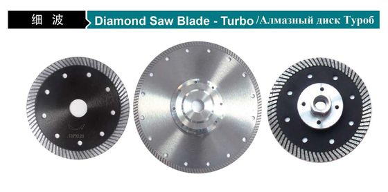 лезвия диаманта оправы Turbo лезвия диаманта 105mm вырезывание 115MM каменного влажное