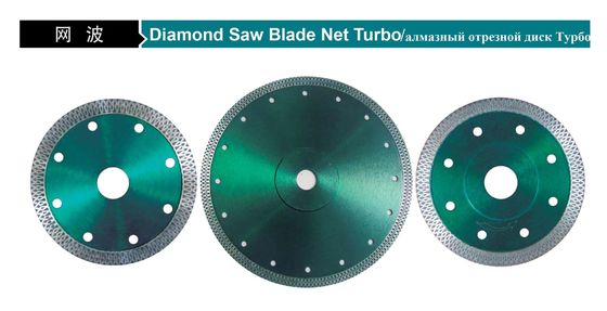 230mm лезвия алмазной пилы Turbo диска вырезывания камня 9 дюймов чистые для камня